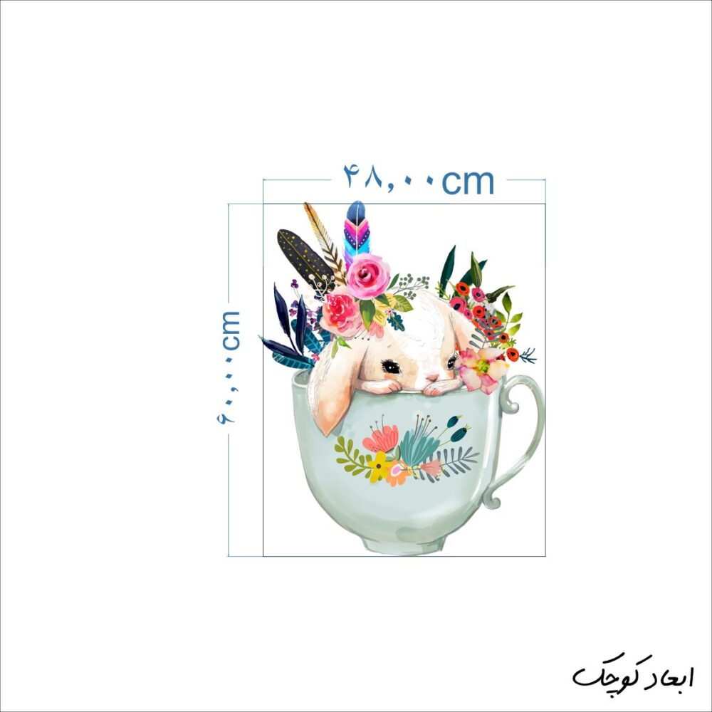 برچسب دیواری خرگوش و فنجون کد 1421 - Image 4
