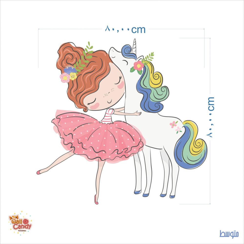 برچسب دیواری دختر و یونیکورن کد 1417 - Image 3
