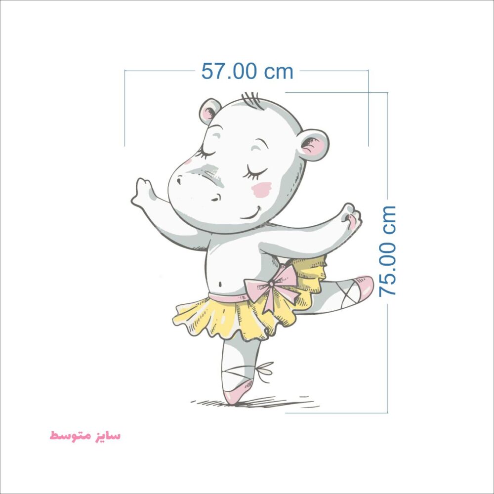 برچسب دیواری اسب آبی بالرین کد 1441 - Image 3