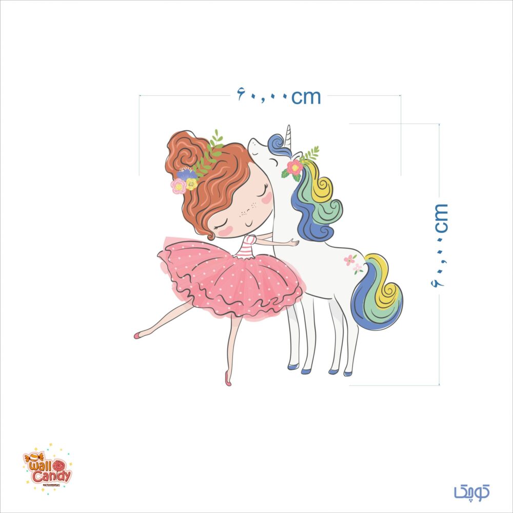 برچسب دیواری دختر و یونیکورن کد 1417 - Image 4