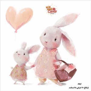 استیکر دیواری مامان نازنازی کد 1504