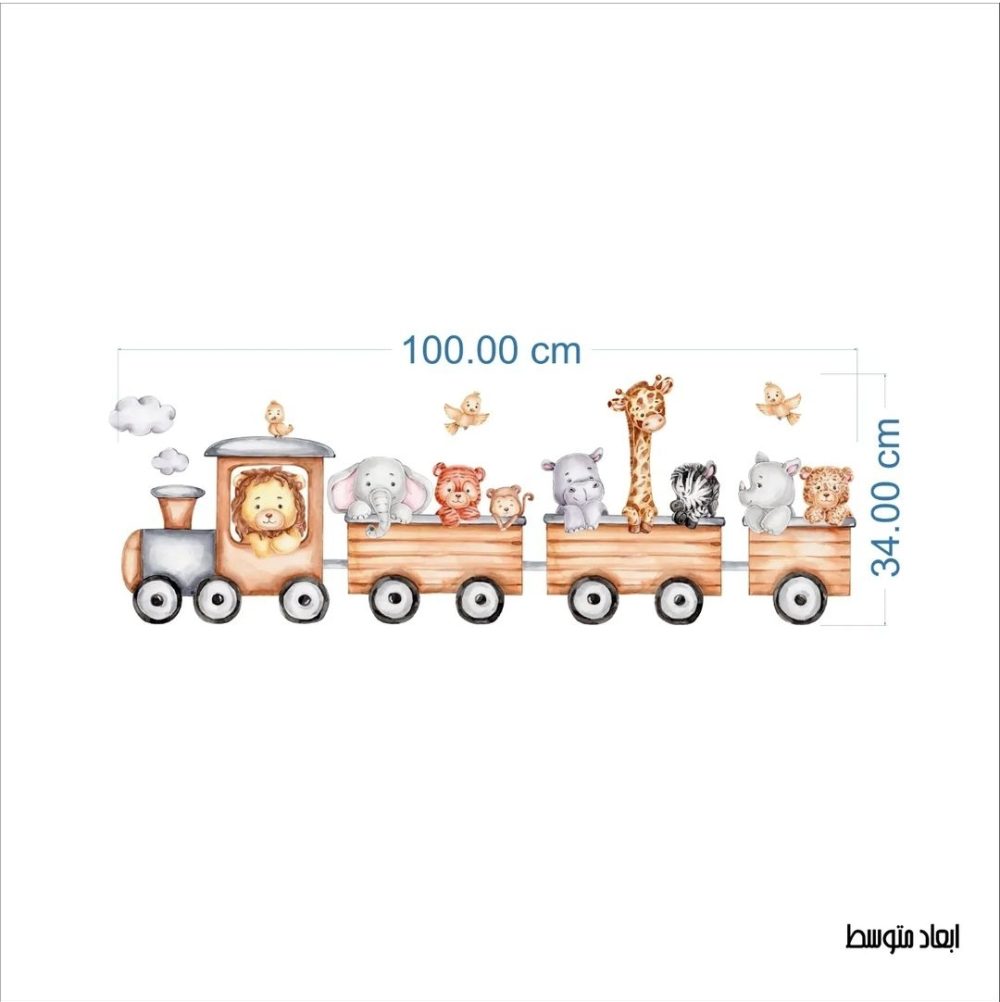 برچسب دیواری قطار آقا شیر کد 1546 - Image 4