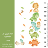 برچسب دیواری چارت قد دایناسور کد 1620 - Image 2