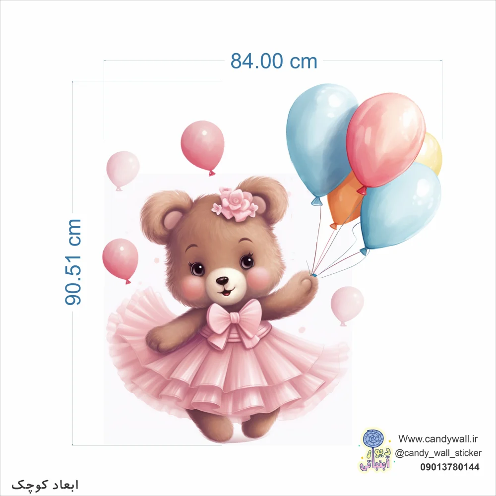 برچسب دیواری تدی صورتی کد 1628