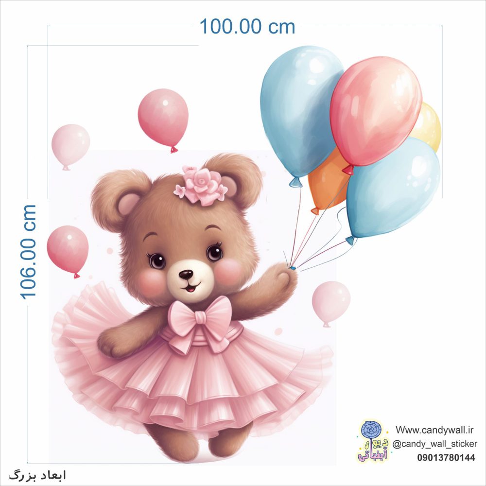 برچسب دیواری تدی صورتی کد 1628 - Image 3
