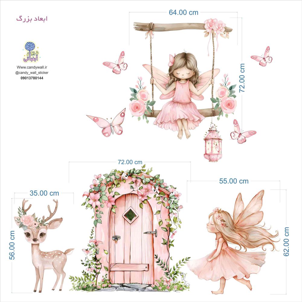 برچسب دیواری فرشته کوچولو کد 1636