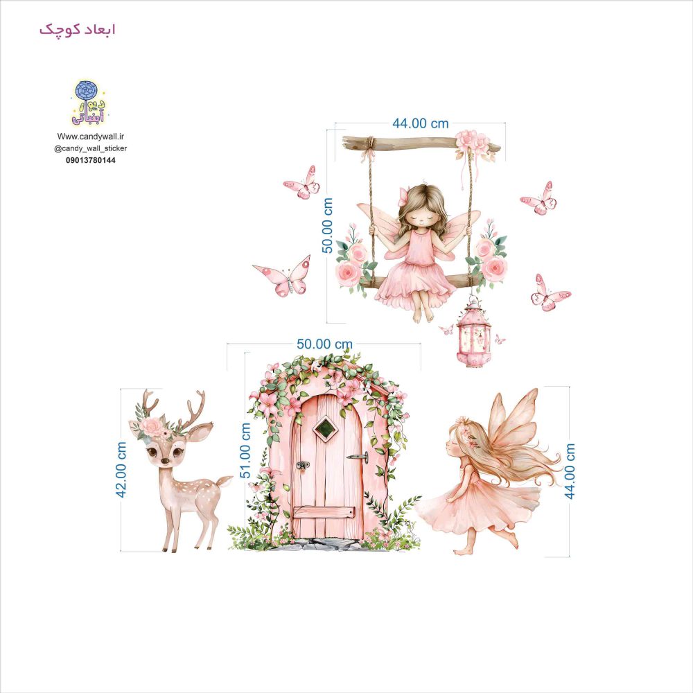 برچسب دیواری فرشته کوچولو کد 1636 - Image 3