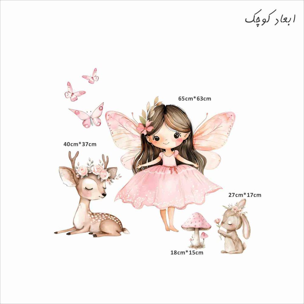برچسب دیواری آناشید کد 1641 - Image 3