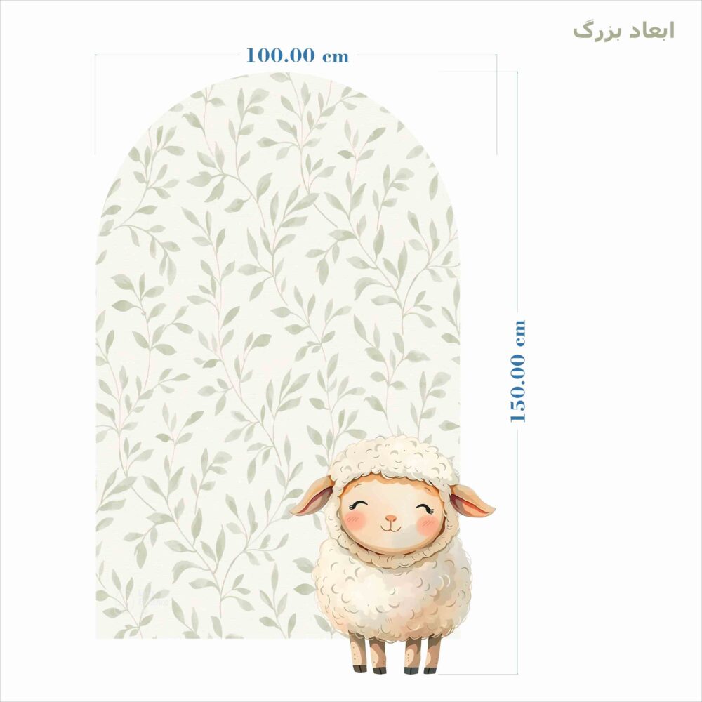 برچسب دیواری ببعی و طاق کد 1644
