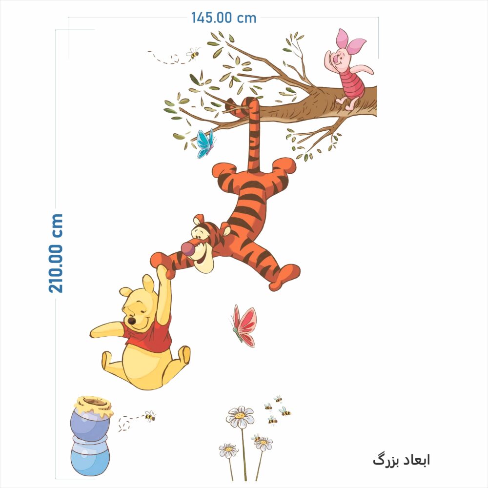 برچسب دیواری پو کد 1654