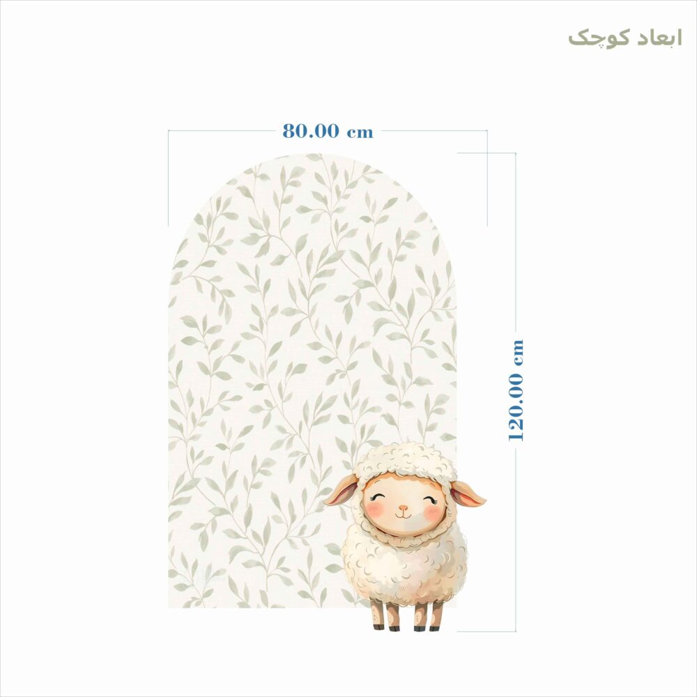 برچسب دیواری ببعی و طاق کد 1644 - Image 3