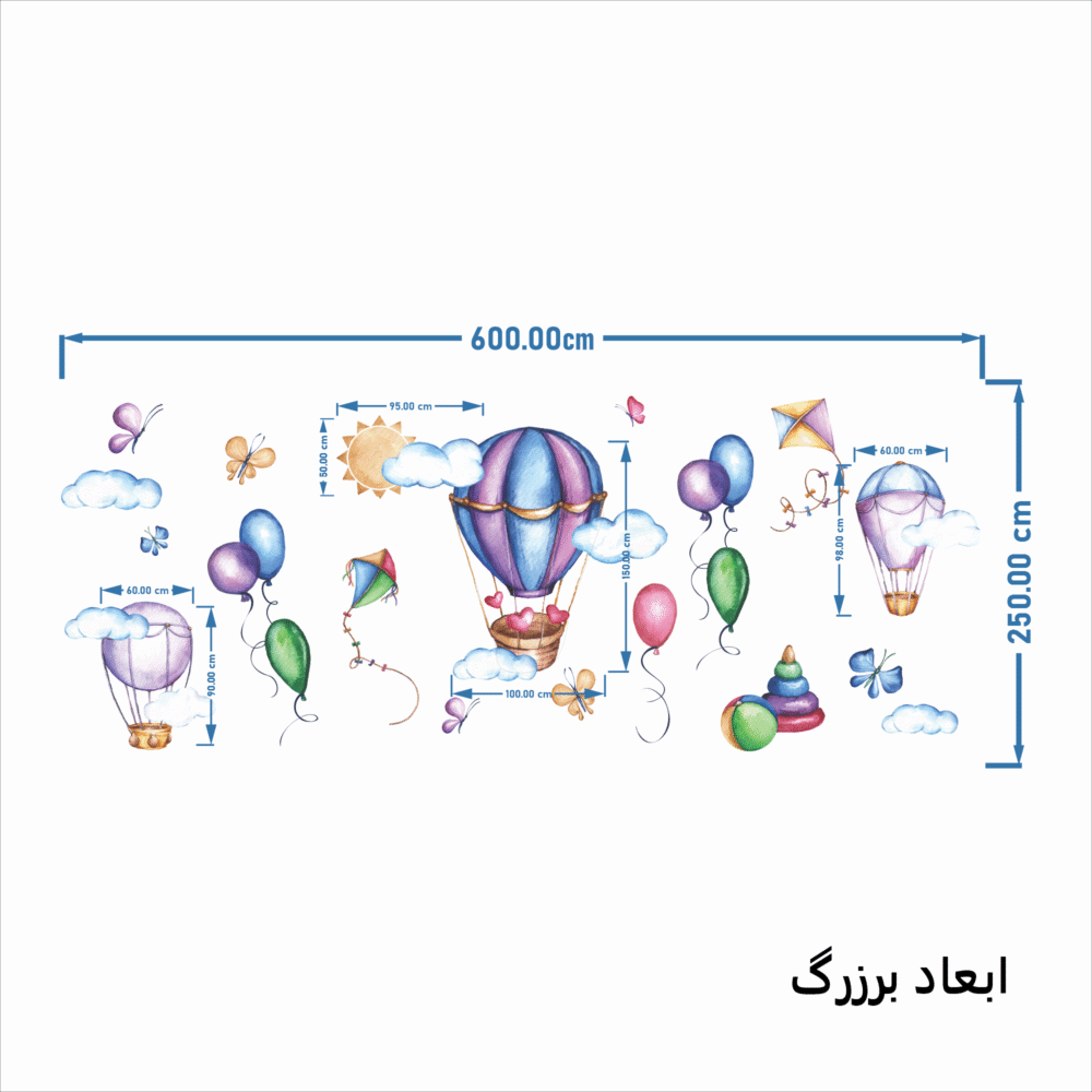 برچسب دیواری بالن 1677