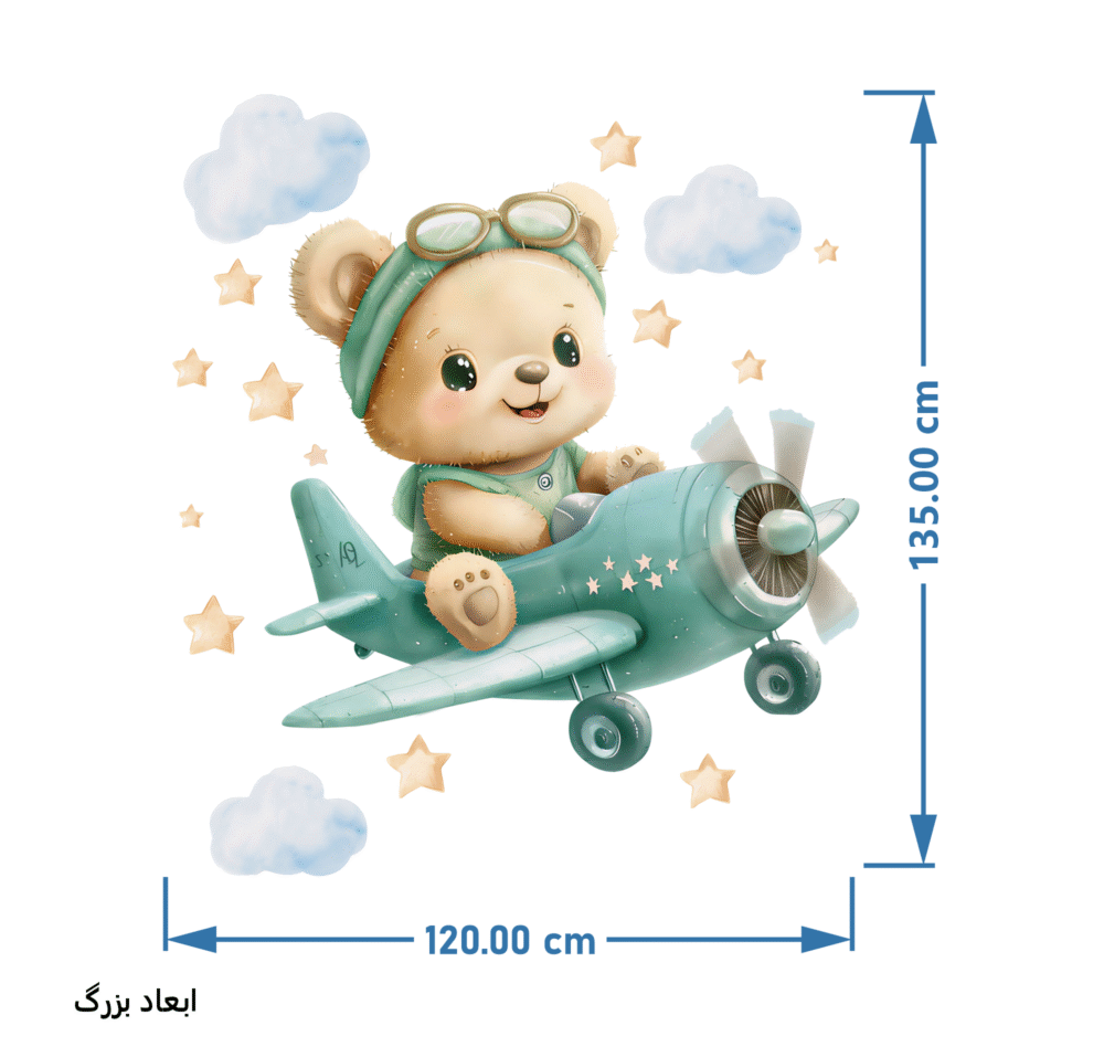 برچسب دیواری خلبان ناپو 1672