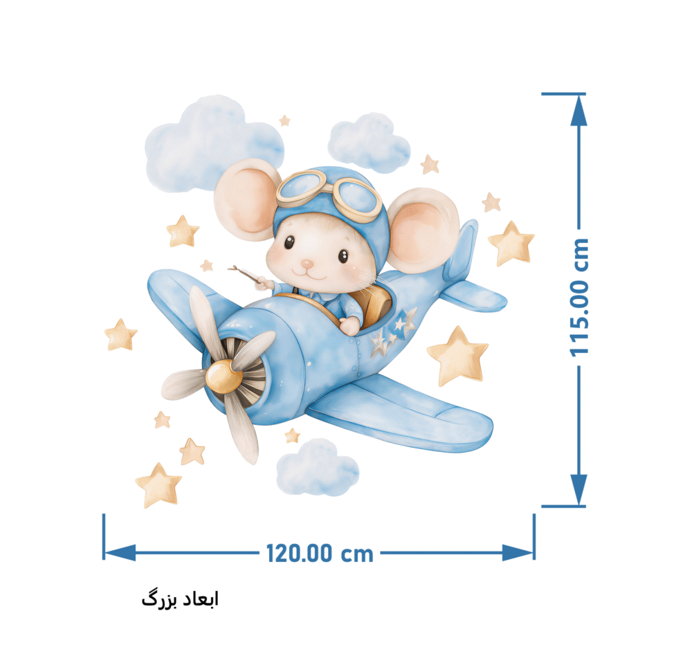 برچسب دیواری کاپیتان بلو 1669