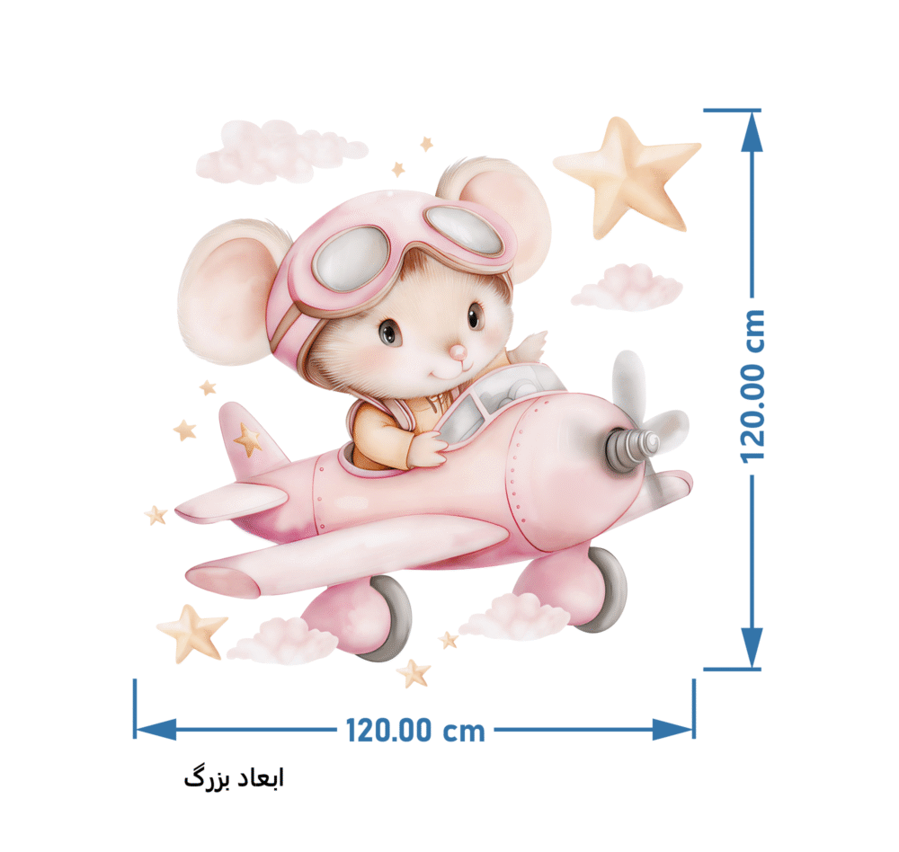 برچسب دیواری کاپیتان کندی 1670