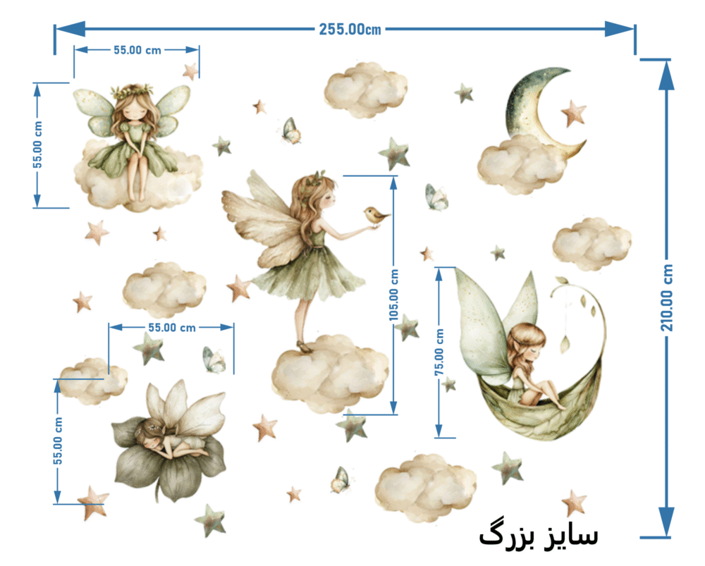 برچسب دیواری سرزمین ماه پری ها 1674