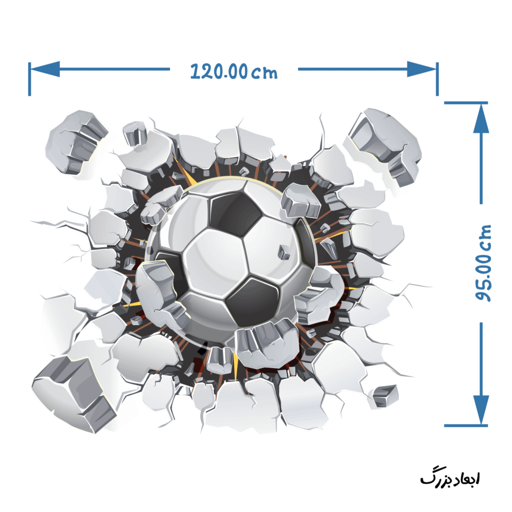 برچسب دیواری طرح توپ کد 1754